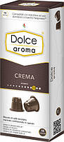 Капсула Dolce Aroma Crema для системы Nespresso 5 г х 10 шт (4820093484749)