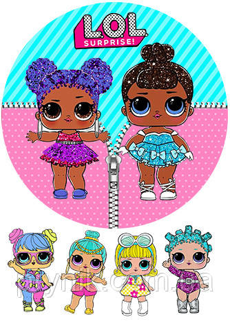 №6 Вафельна картинка ЛОЛ кругла на торт для торта харчовий друк їстівний папір - фото 1 - id-p1340782913