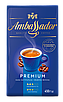 Кава Ambassador Premium 450 г мелена, фото 8