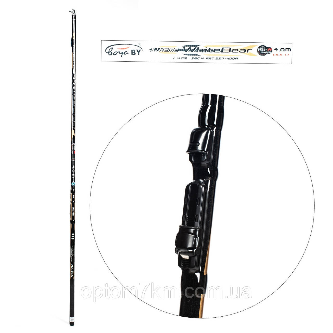 Вудилище з кільцями Weida Titan 45g 4 m