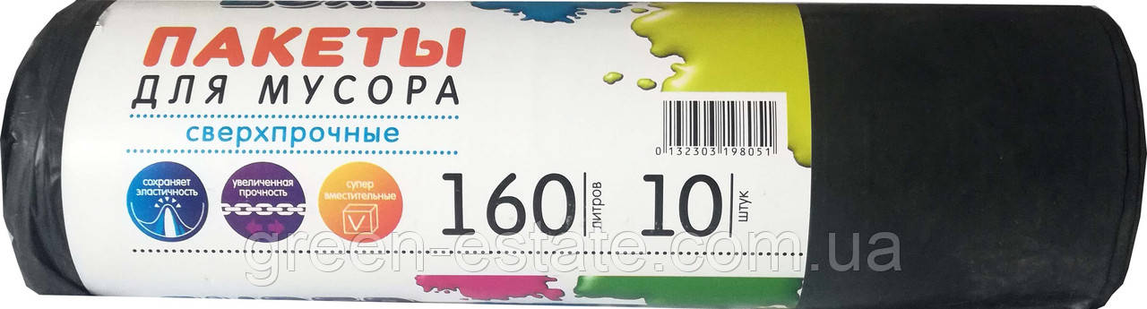 Пакети для сміття SL 160 л/10 шт. надміцні