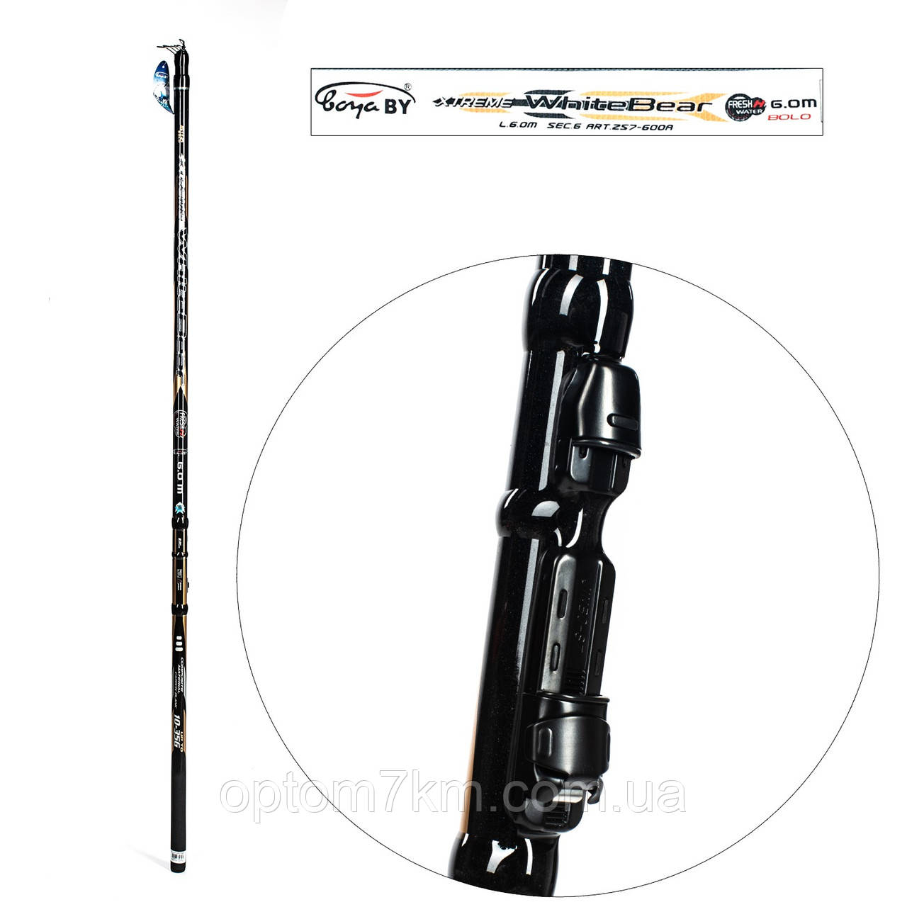 Вудилище з кільцями Weida Titan 45g 4 m
