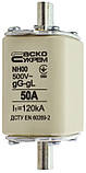 Запобіжник плавкий NH00 50A gG A0050010012, фото 3
