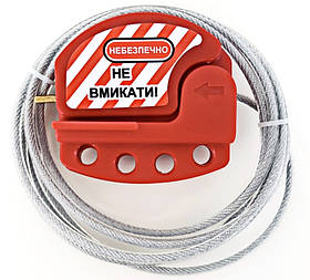 Тросовий блокіратор DSZ-CB01-4