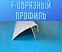 Односторонні сендвіч-панелі відкосів теплих пластикових 11мм порізані під розмір, фото 5