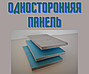Односторонні сендвіч-панелі відкосів теплих пластикових 11мм порізані під розмір, фото 3
