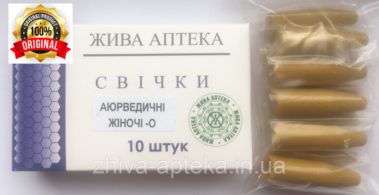 Аюрведические свечи Женские с облепиховым маслом