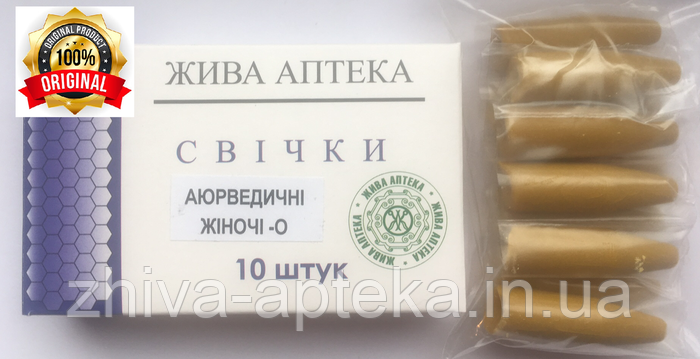 Аюрведические свечи Женские с облепиховым маслом (ID#1340797794), цена ...