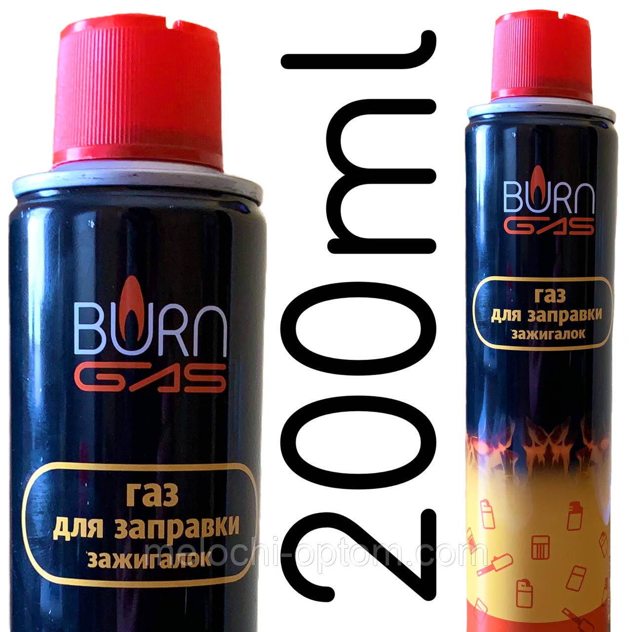 Газ для заправки запальничок BURN GAS 200ml газовий балон