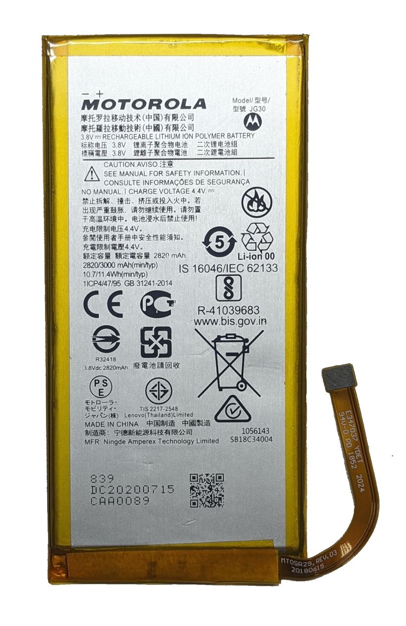 Аккумулятор Motorola JG30 Moto G7 XT1962-1 / Moto G7 Plus XT1965-2