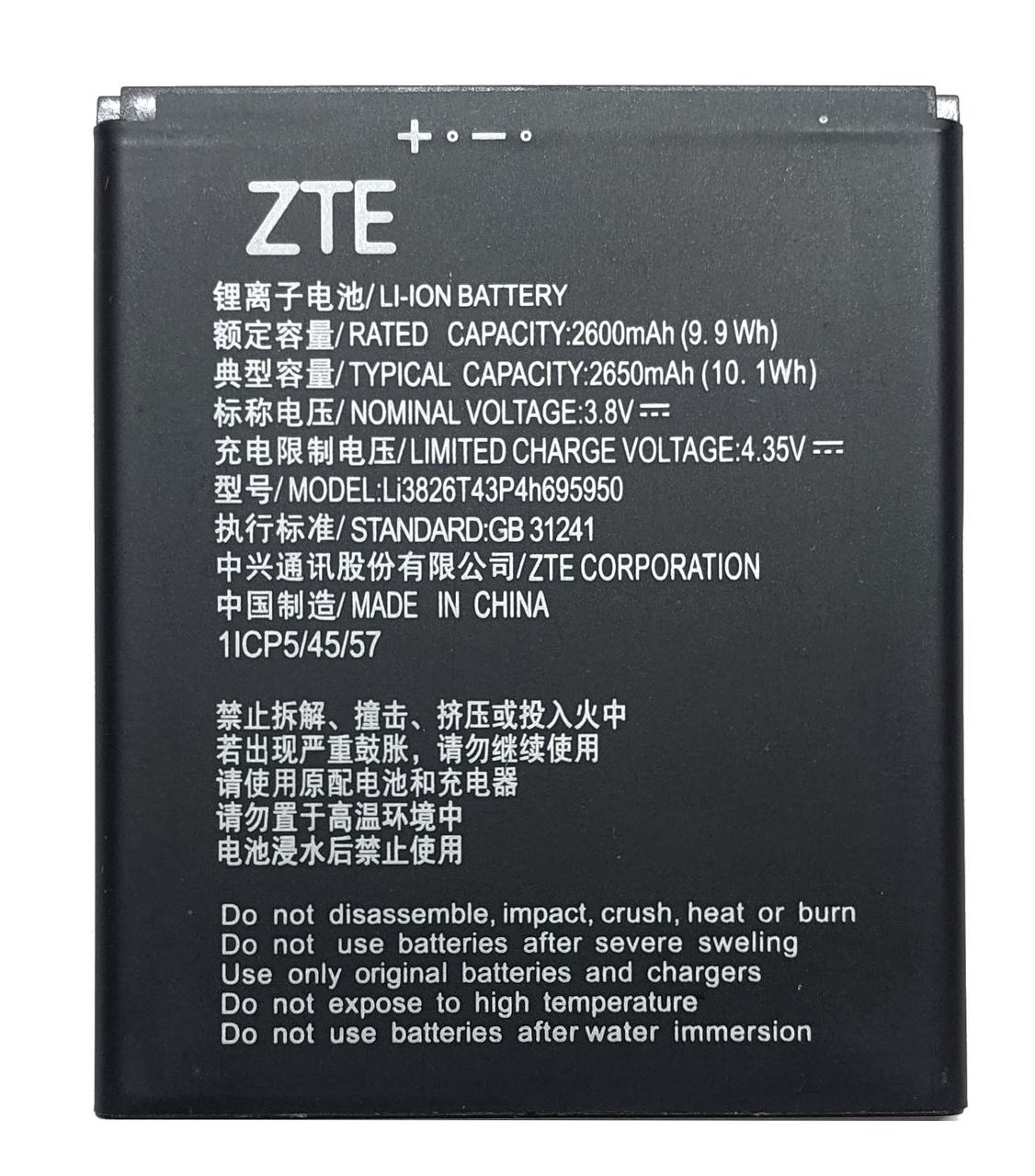 Акумулятор для ZTE Blade A5 2019 / A3 2020 / L210 Li3826T43P4h695950