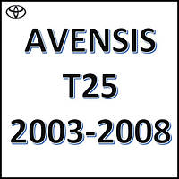 Toyota Avensis T25 2003-2008