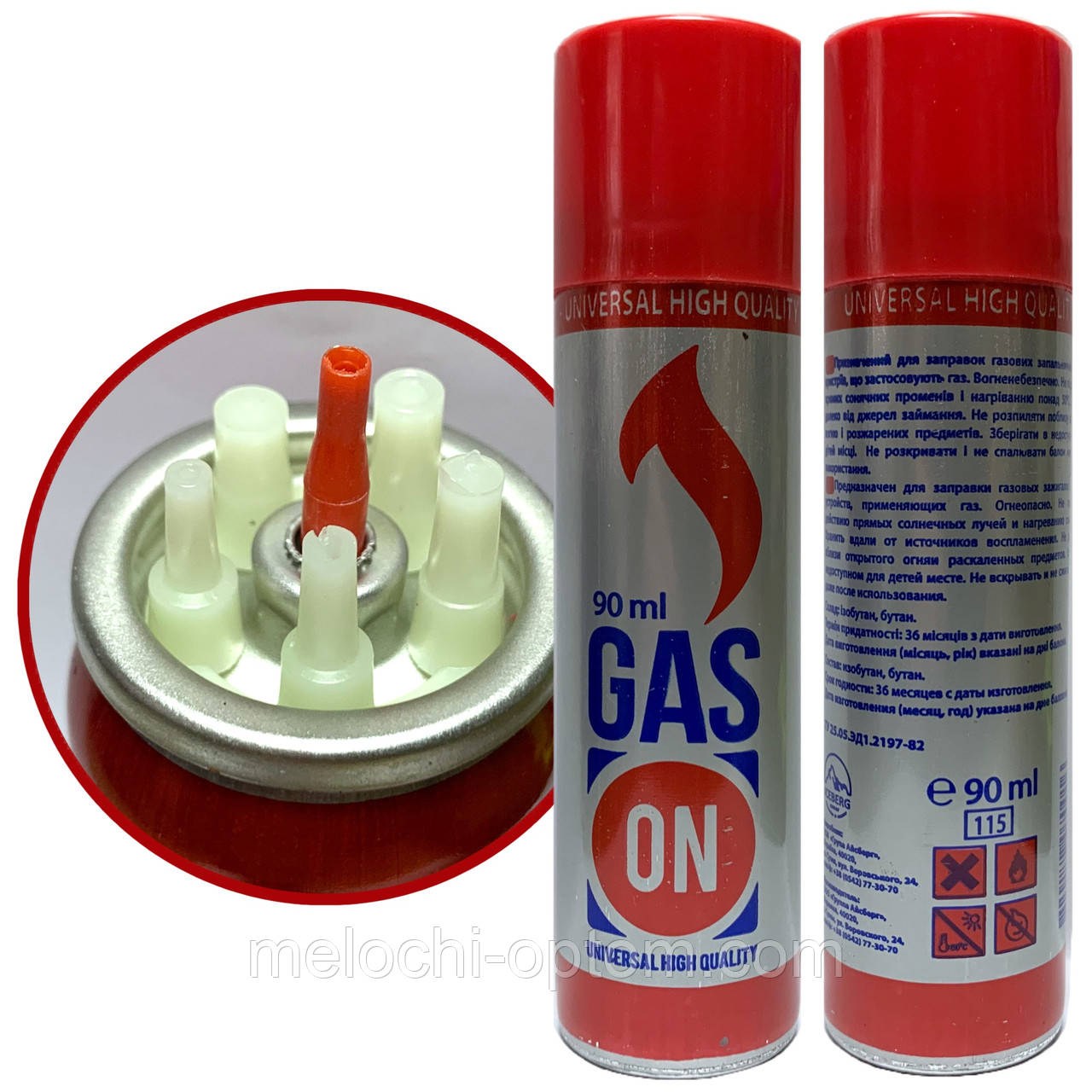 Газ для запальничок СУМИ 90ml, газ для заправки запальничок