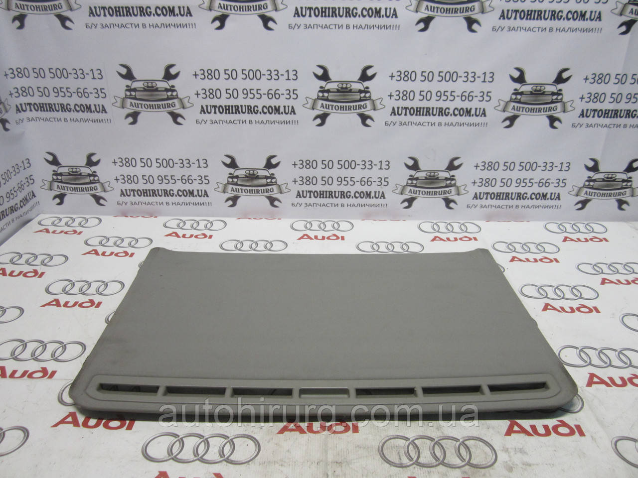 Шторка люка AUDI A4 b6 (8E0877255)