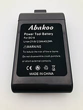 Акумулятор для пилососа Dyson DC16/DC16 Animal/DC16 Root 6, (Li-ion 21.6V 2.0 Ah)