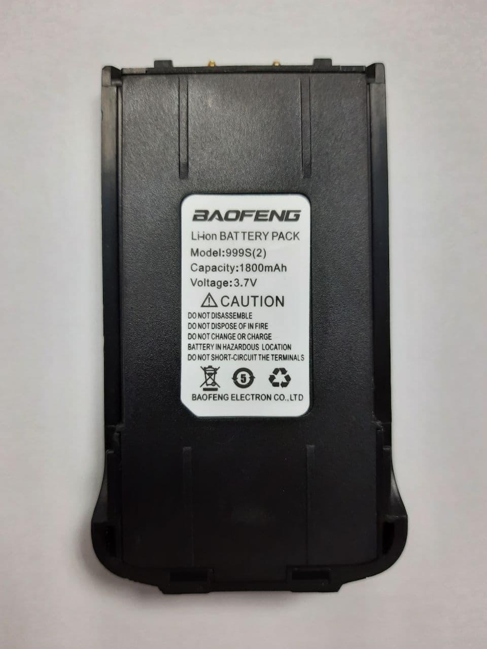 Акумулятор до радіостанції Baofeng BF-999S тип 1