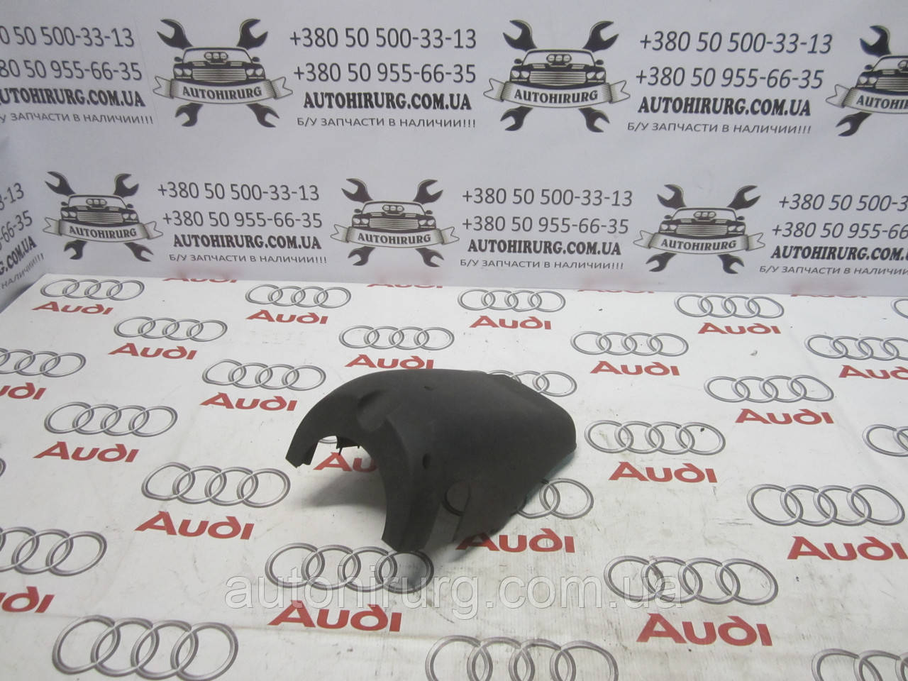 Кожух кермової колонки AUDI A6 C6 (4F2953497)