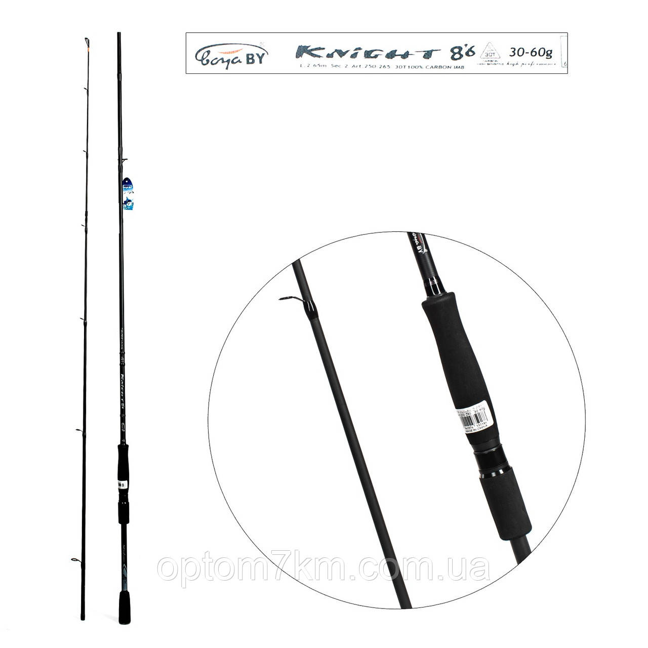 Спінінг Weida Rainbow 2,65 m, тест 30-60g