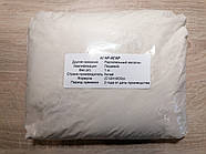 Агар-Агар (1 кг.) Харчовий / Італія