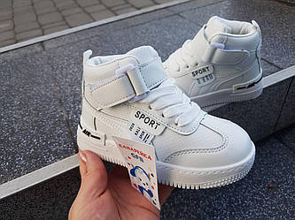 Кросівки GFB-Канарейка B7027-4 White 28р, 29р, 31р