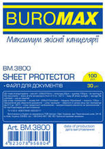 Файли для документів