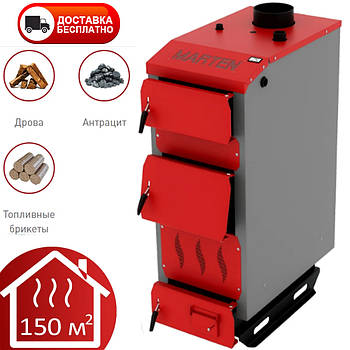Котел твердопаливний Marten Praktik 15 кВт