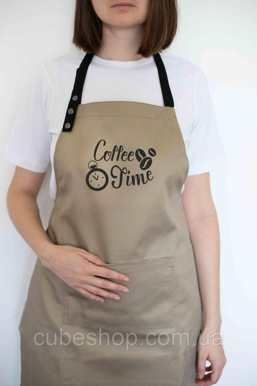 Фартух "Coffee time" бежевий