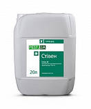 Гербіцид Стівен (пропізохлор) розлив 1л для соняшника, кукурудзи, ріпаку, картоплі, сої, гороху, фото 3