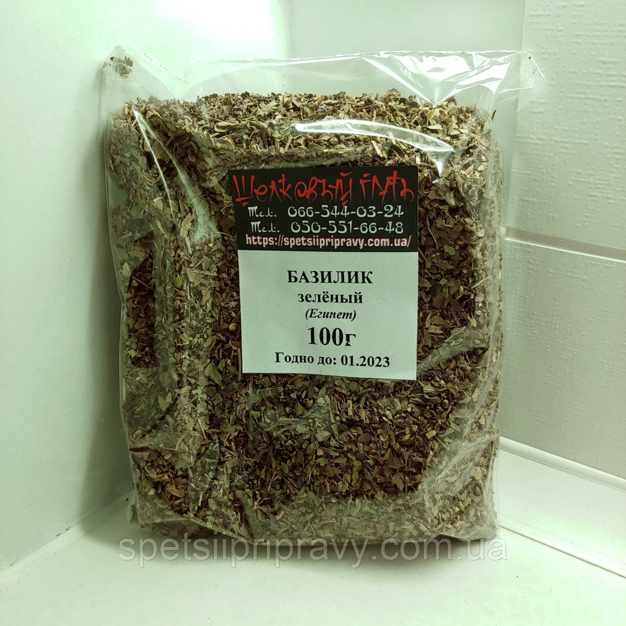 Базилік 100 г, фото 1