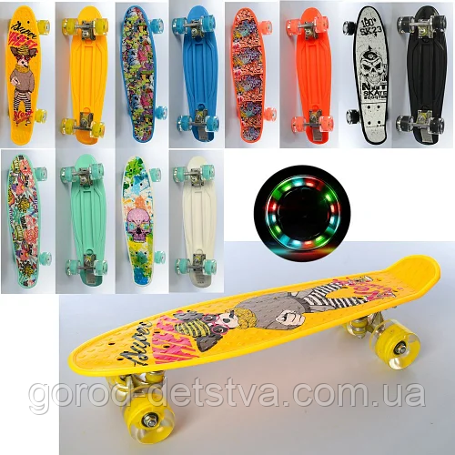 Скейт Пенні борд MS 0749-8 Best Board, дошка 55 см, PU колеса, світяться колеса, 4 кольори, в кульку, фото 1