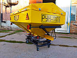 Розкидач мінеральних добрив навісний РУН 1100, фото 3
