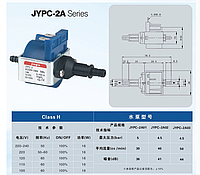 Помпа (насос) 16W Jiayin Model JYPC-2A02 для парогенератора Philips CEME 996510070245