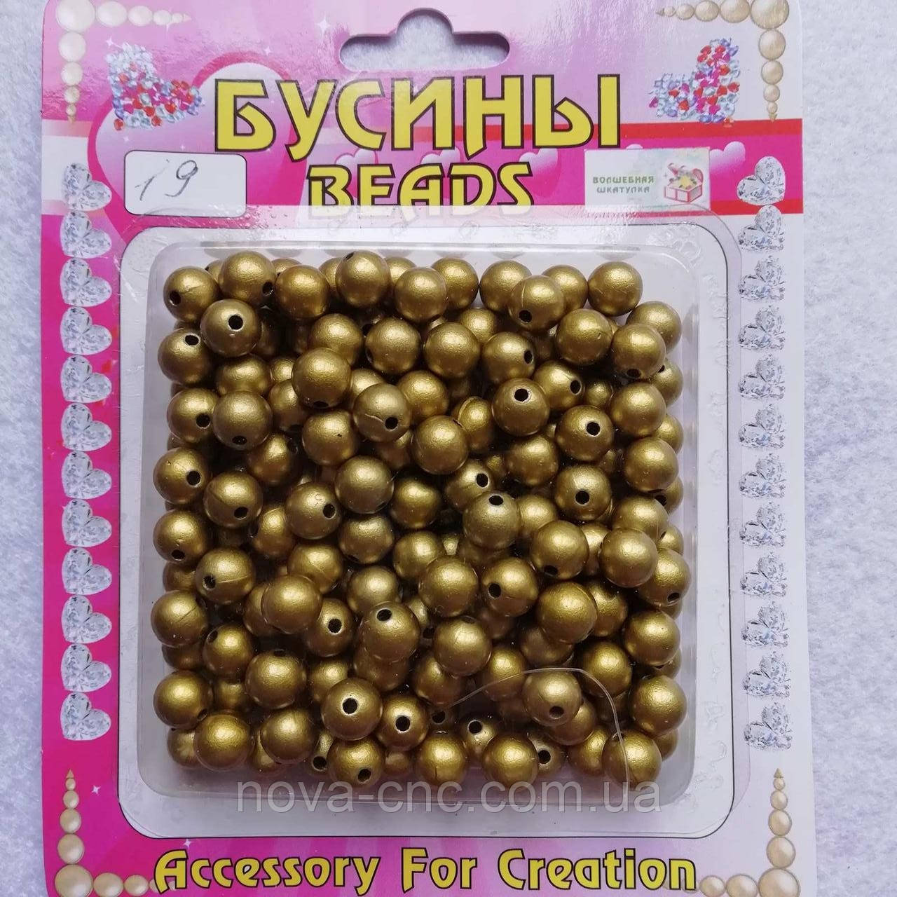 Намистини "Куля гладкий" колір золотий пластик 7 мм