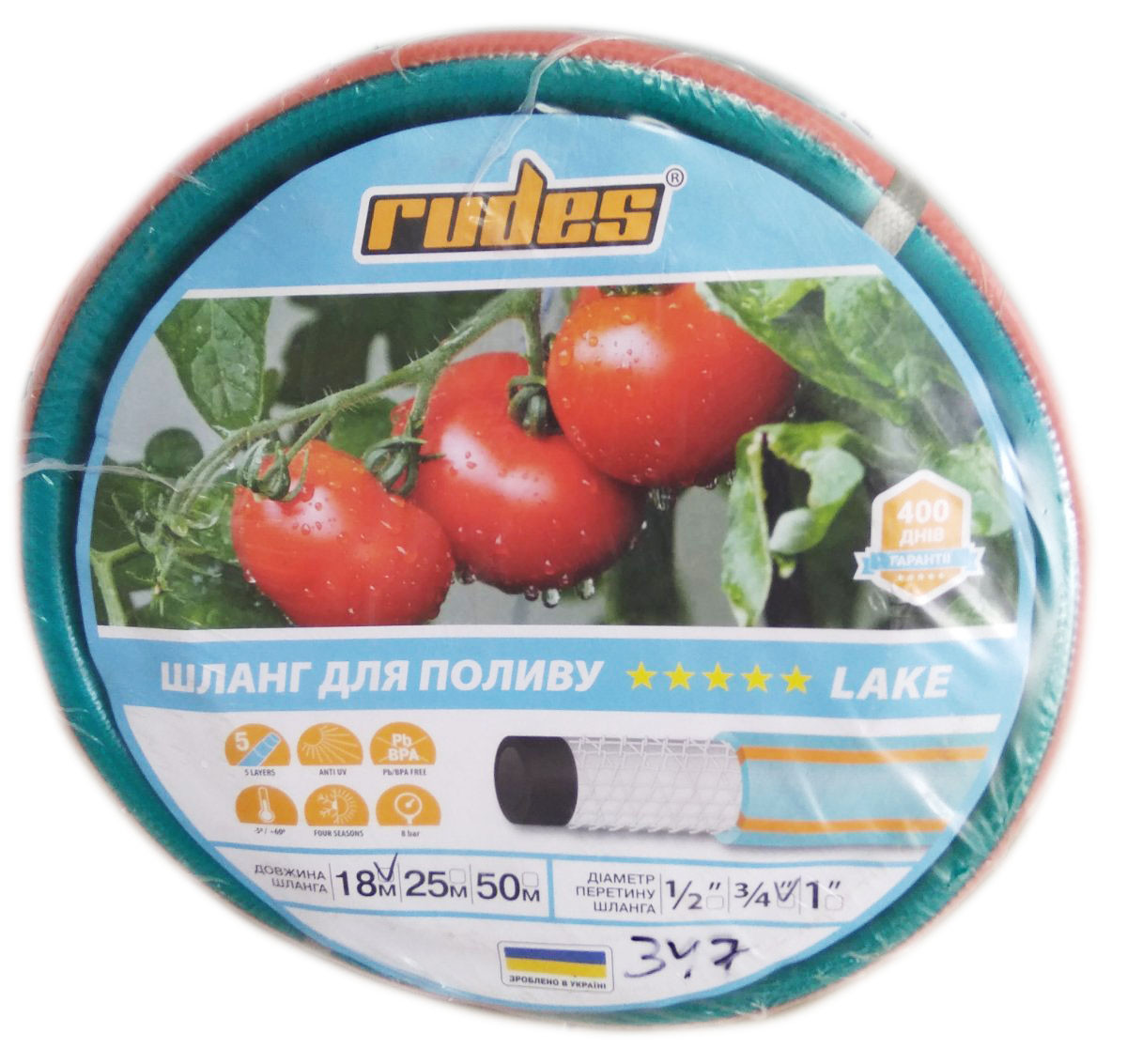 Шланг армований Rudes Floria 1/2, L30