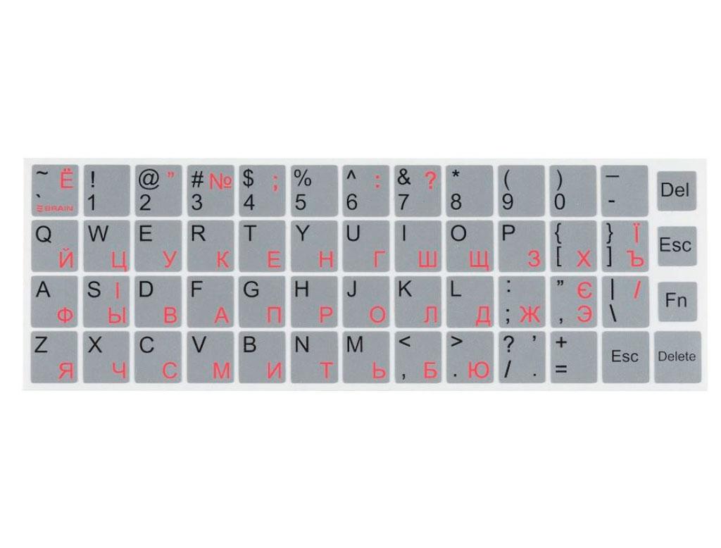 Наклейки на клавіатуру BRAIN silver (STBRNTRSILVER)