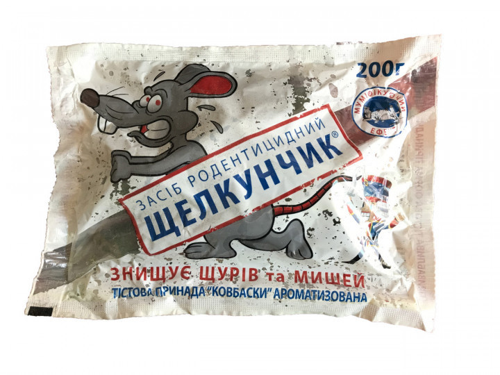 Лускунчик тісто (сосиски, ковбаски) 200 г (від щурів і мишей), оригінал