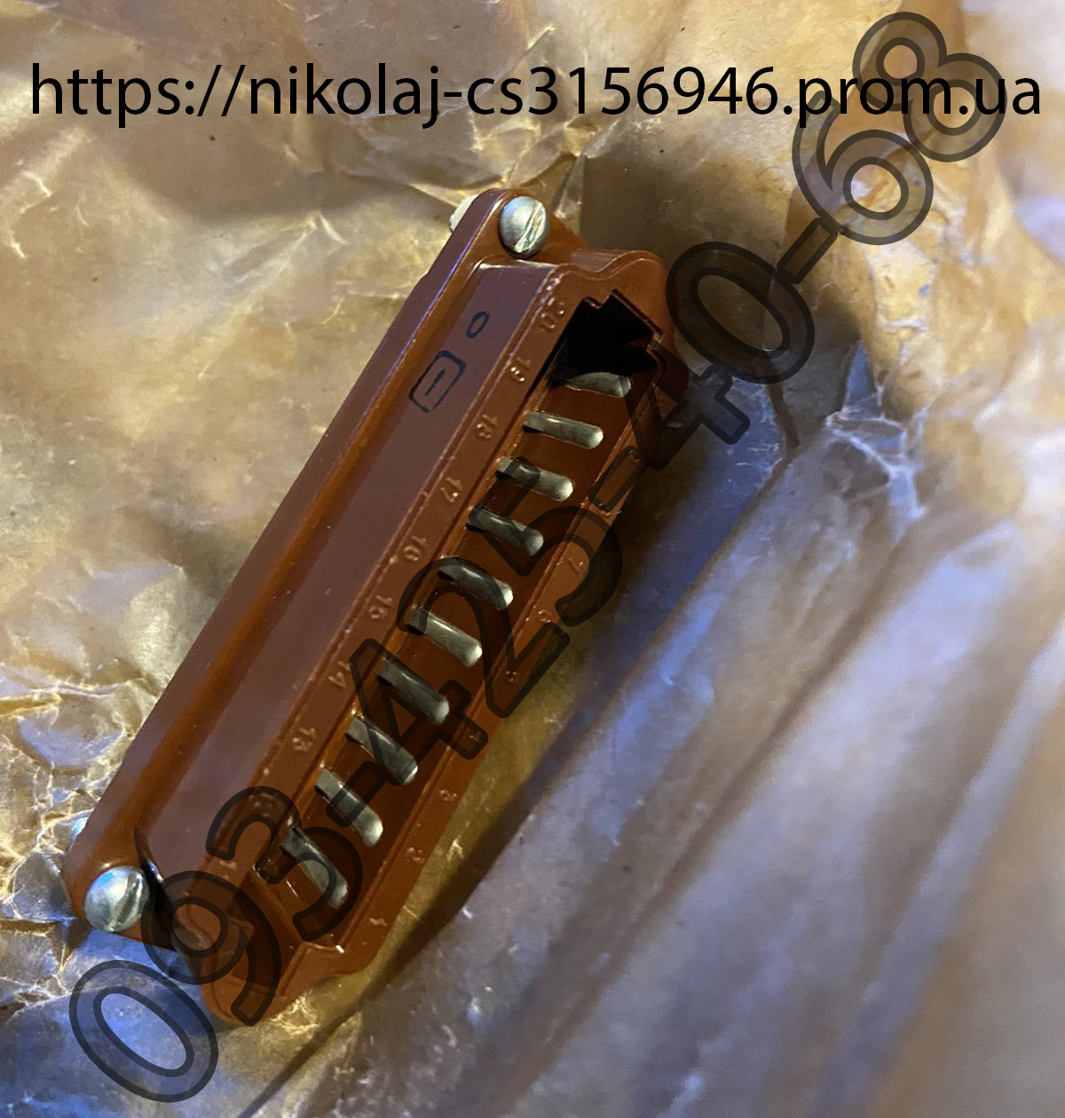 Розетка ршаг-20
