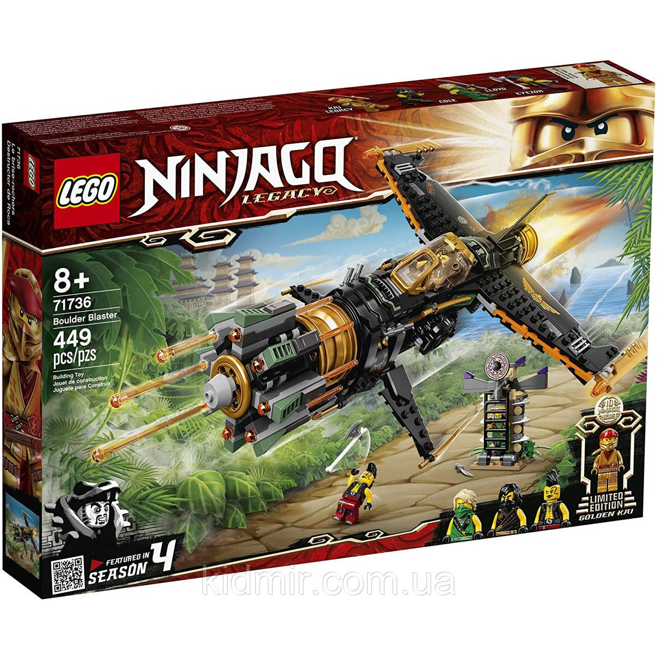 Конструктор LEGO Ninjago 71736 Швидкільний винищувач Коула, фото 1