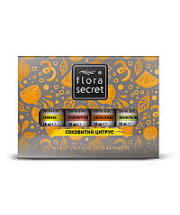 Набір ефірних олій "Соковитий Цитрус", 4 по 10 мл