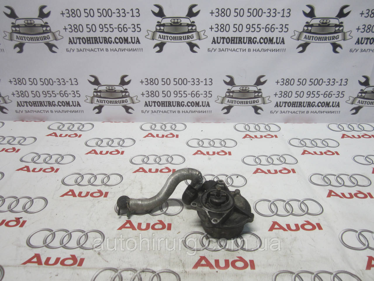Вакуумний насос AUDI A8 D3 (057145100K)