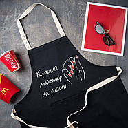 Фартух для роботи в салоні краси з написом  "Кращий майстер на районі", фото 2