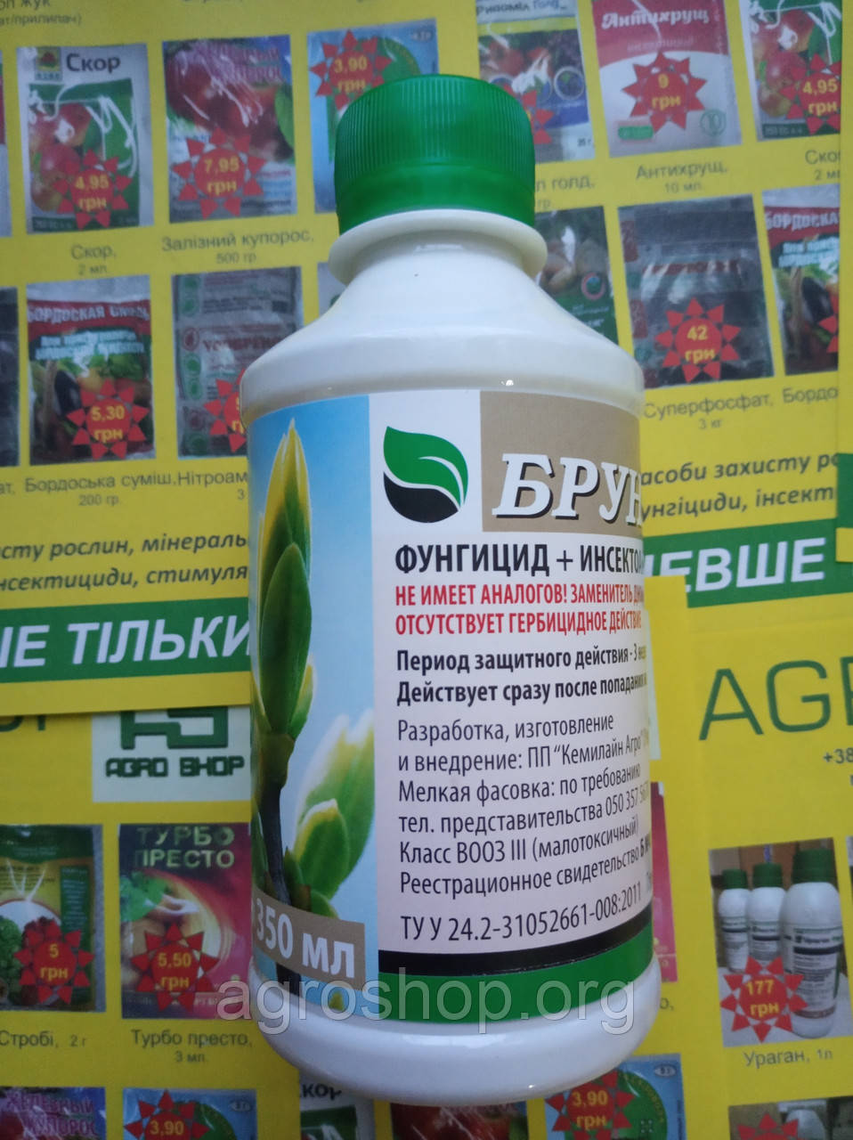 Инсектицид Брунька 350 мл.