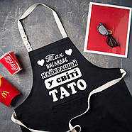 Фартух для готування чорний із саржі "Так виглядає найкращий у світі тато", фото 2