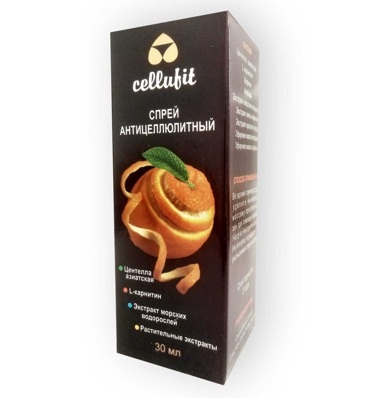 Cellufit - Спрей антицелюлітний (Целлюфит)