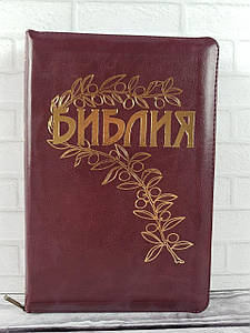 Библия Геце 065 z нат. кожа на молнии формат 160х230 мм. (коричневая)