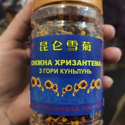 Киянська дика снігова хризантема з гори Куньлунь ТяньВу (Чай снігова хризантема), фото 1