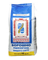 Київмлин, 10 кг, Борошно пшеничне, вищий сорт