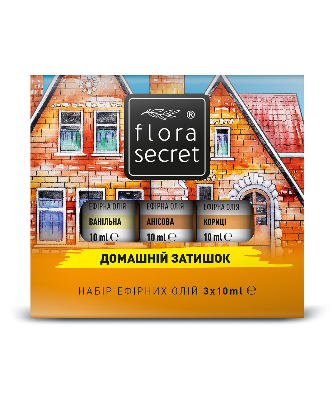 Набір ефірних олій "Домашній затишок", 3 по 10 мл