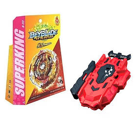 Дзига Beyblade B 172