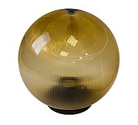 Светильник парковый шар д. 250мм, база E27 золотой призматический